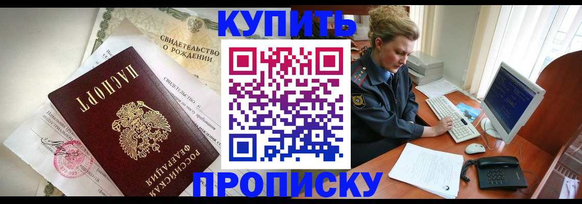 где прописаться в Навашино